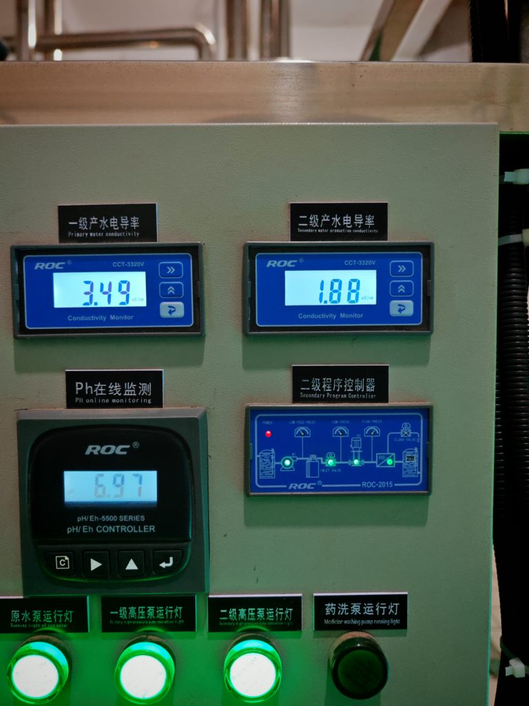 反渗透设备RO膜维护